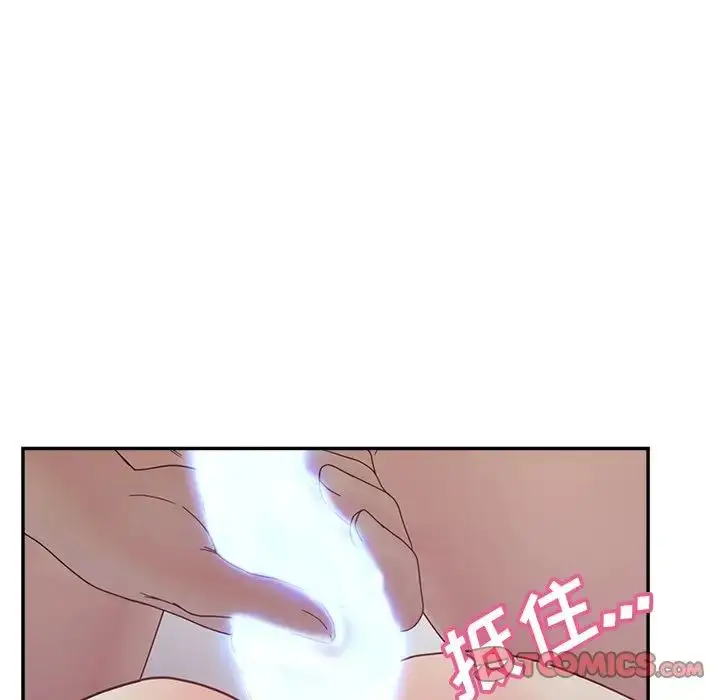 漫画《认养女》第38话第90张图