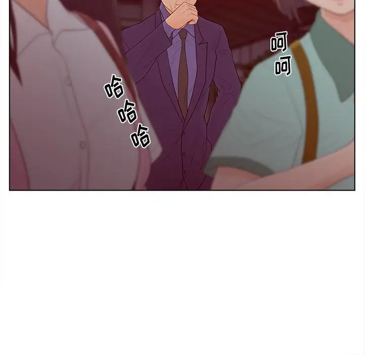 漫画《认养女》第15话第24张图