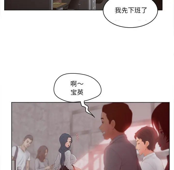 漫画《认养女》第15话第5张图