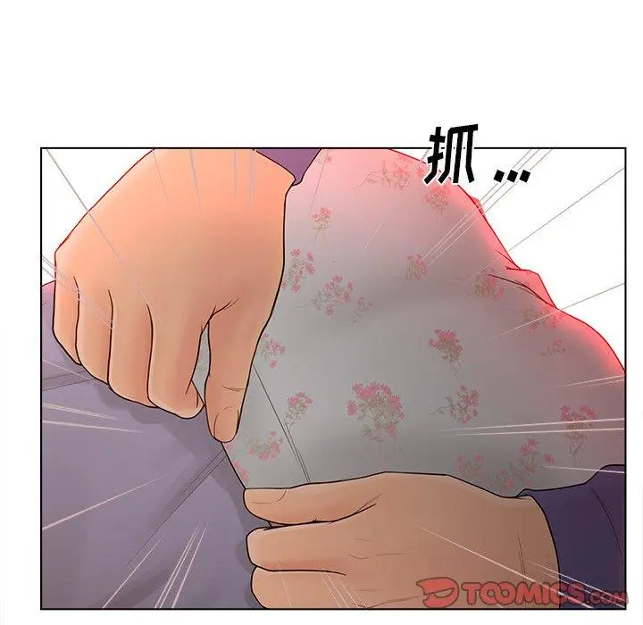 漫画《认养女》第15话第74张图