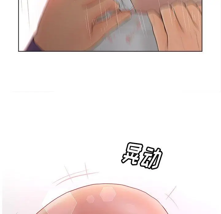 漫画《认养女》第15话第76张图
