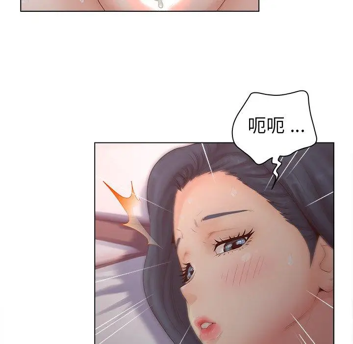 漫画《认养女》第8话第27张图