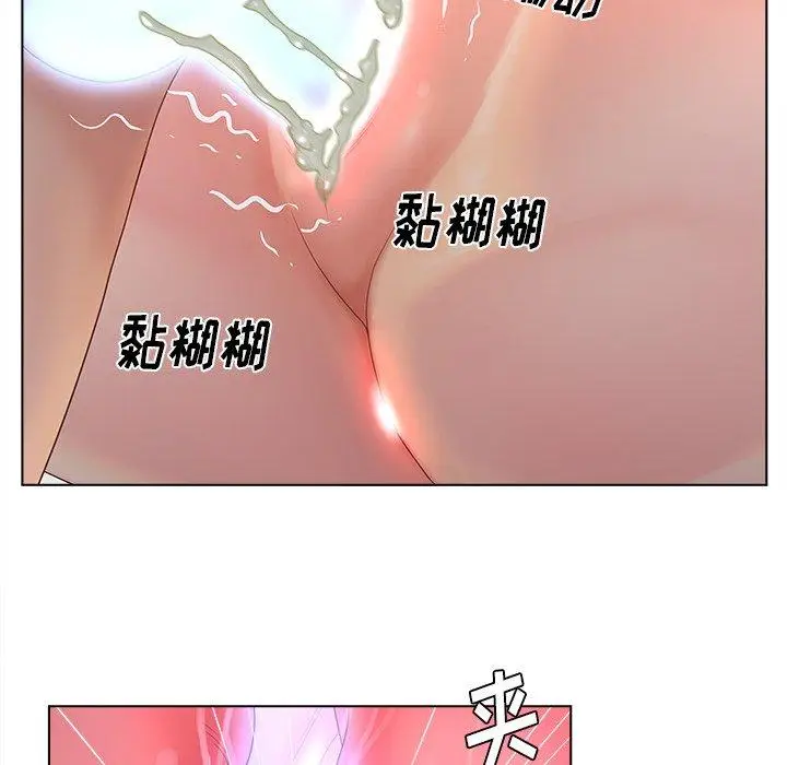 漫画《认养女》第8话第39张图
