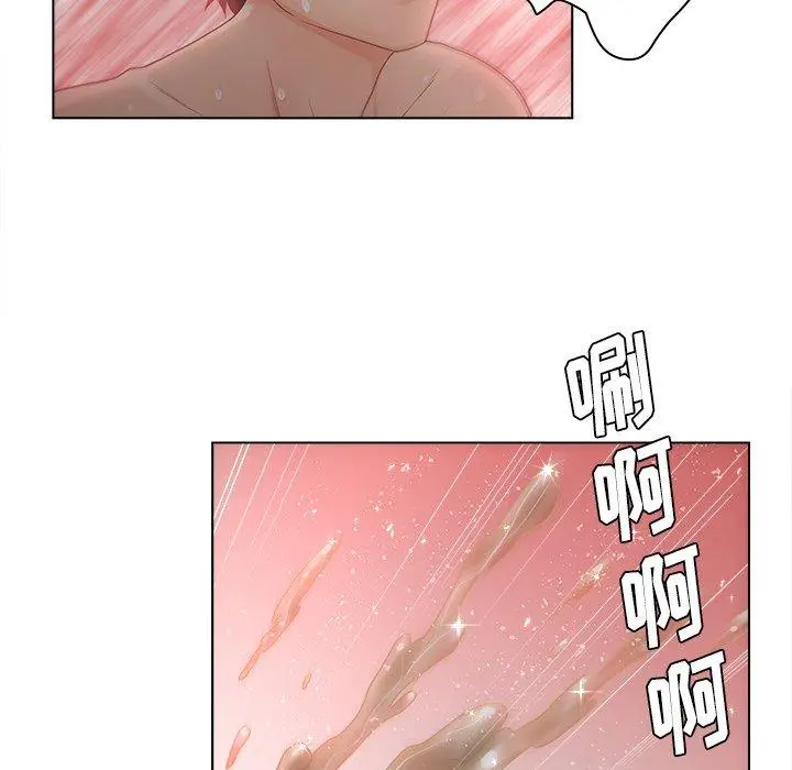 漫画《认养女》第8话第45张图