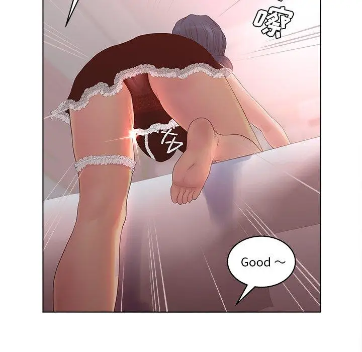 漫画《认养女》第8话第65张图