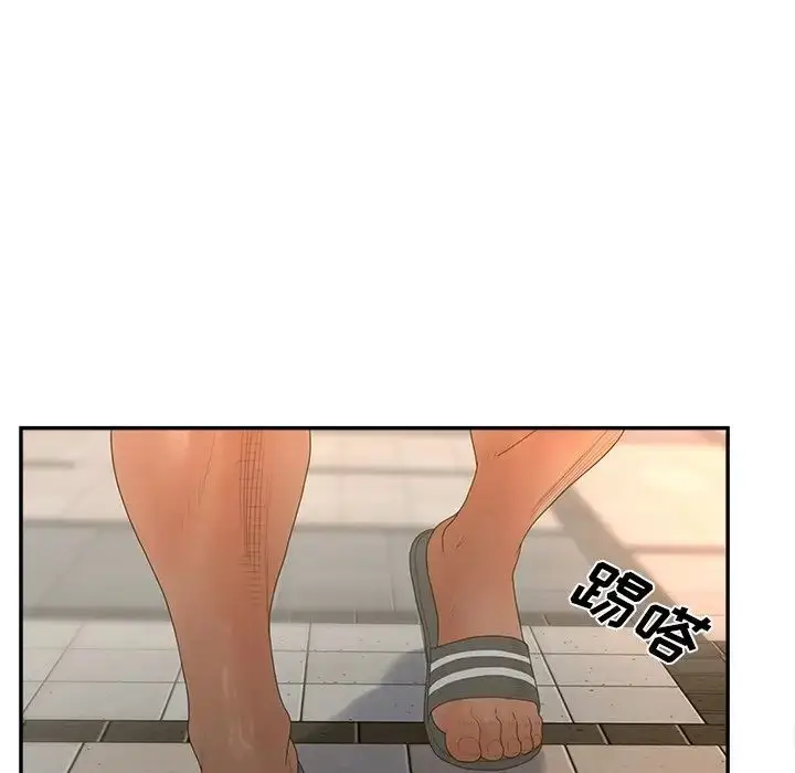 漫画《认养女》第37话第100张图