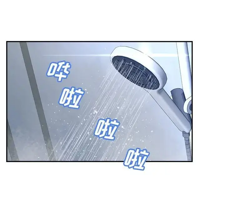 漫画《认养女》第37话第112张图