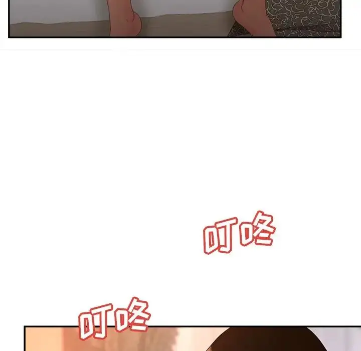 漫画《认养女》第37话第121张图