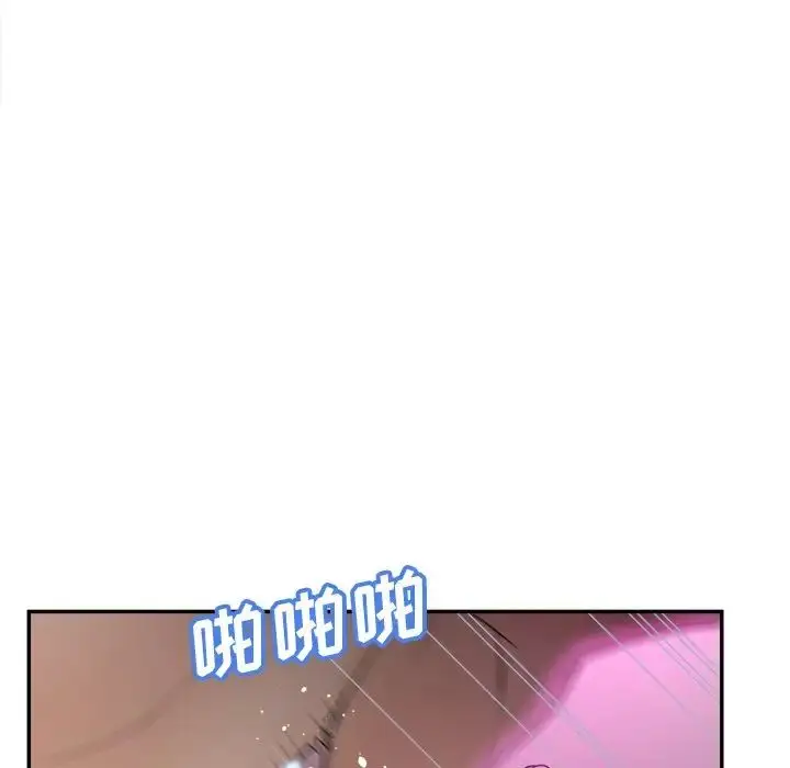 漫画《认养女》第37话第23张图