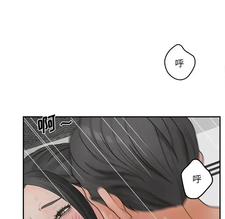 漫画《认养女》第37话第25张图