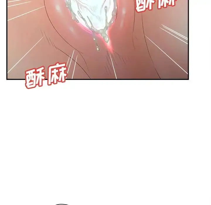 漫画《认养女》第37话第28张图