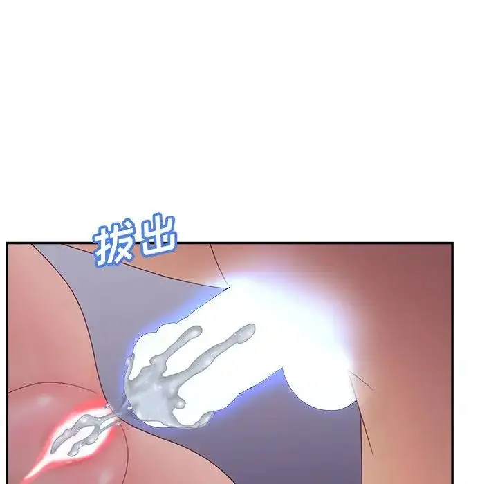 漫画《认养女》第37话第31张图