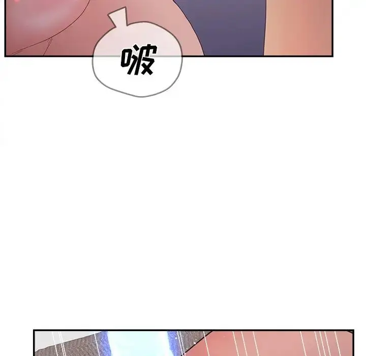 漫画《认养女》第37话第32张图