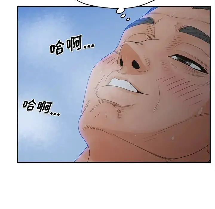 漫画《认养女》第37话第37张图