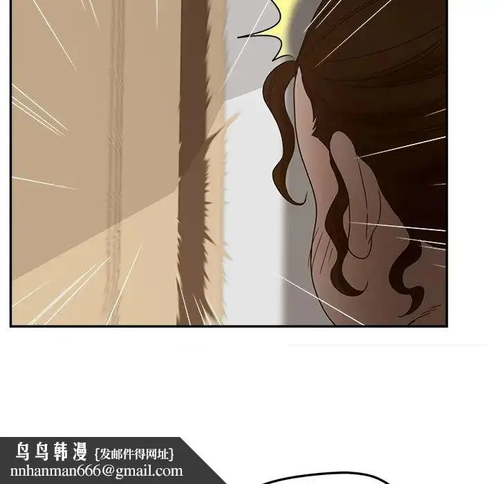 漫画《认养女》第37话第70张图