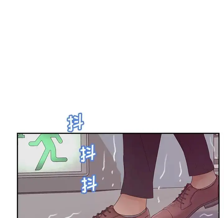 漫画《认养女》第37话第87张图