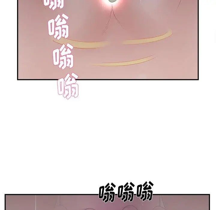 漫画《认养女》第20话第108张图
