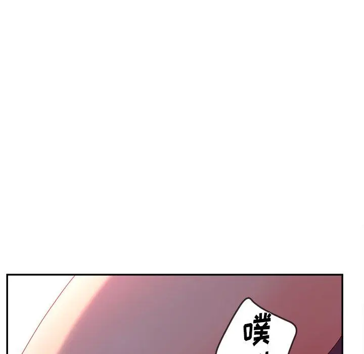 漫画《认养女》第20话第128张图