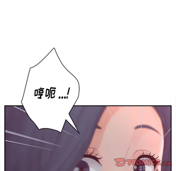 漫画《认养女》第20话第57张图