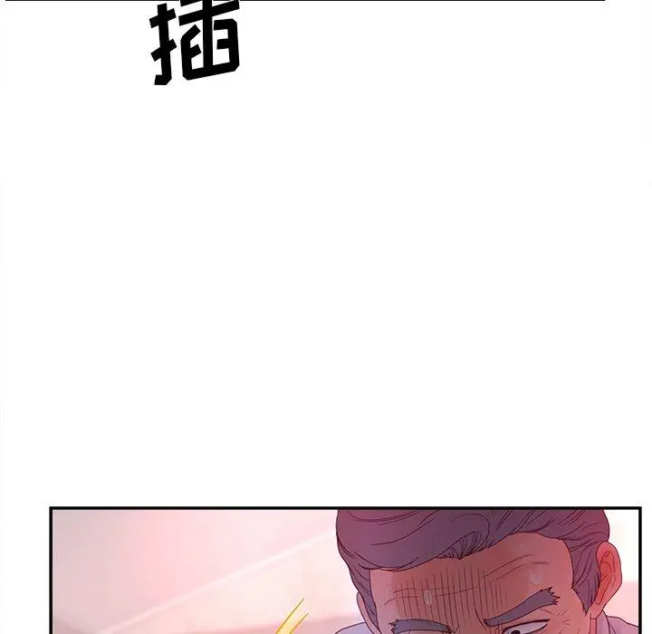 漫画《认养女》第20话第63张图