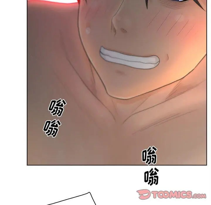 漫画《认养女》第14话第50张图