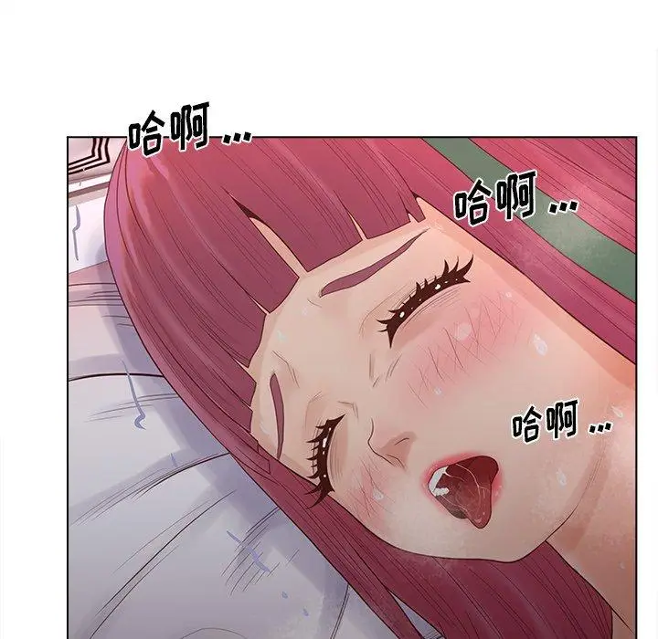 漫画《认养女》第14话第89张图