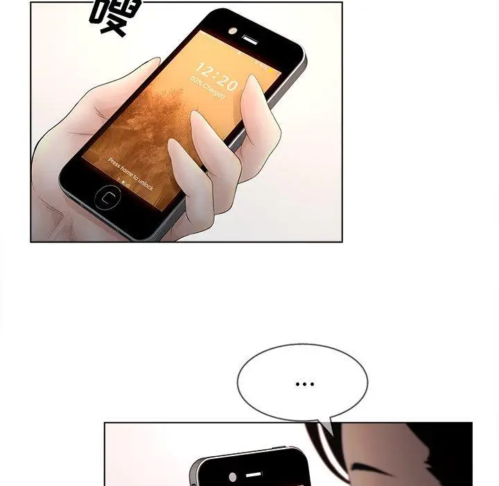 漫画《认养女》第9话第12张图