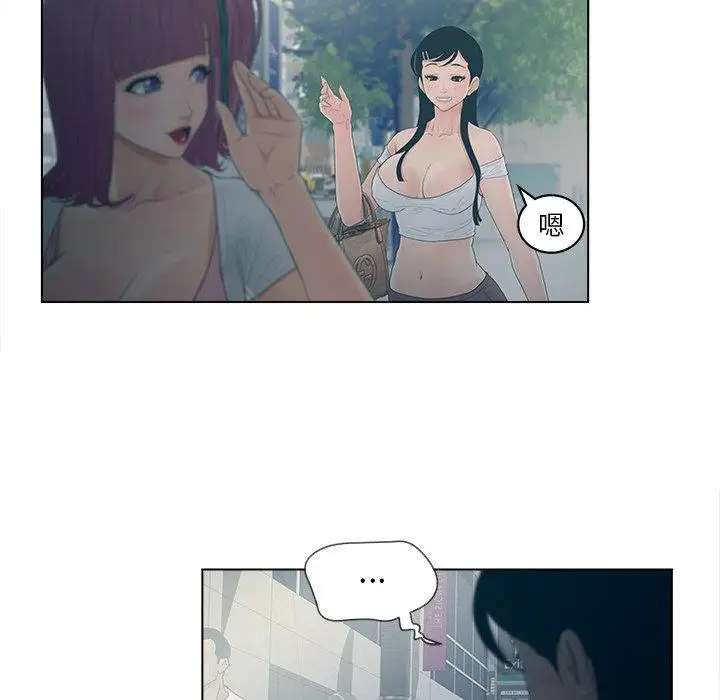 漫画《认养女》第9话第34张图