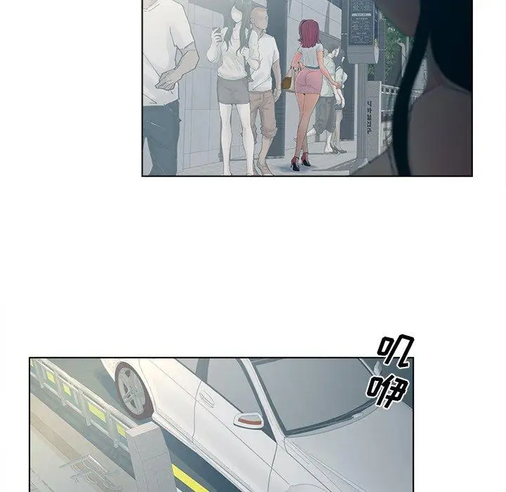 漫画《认养女》第9话第35张图