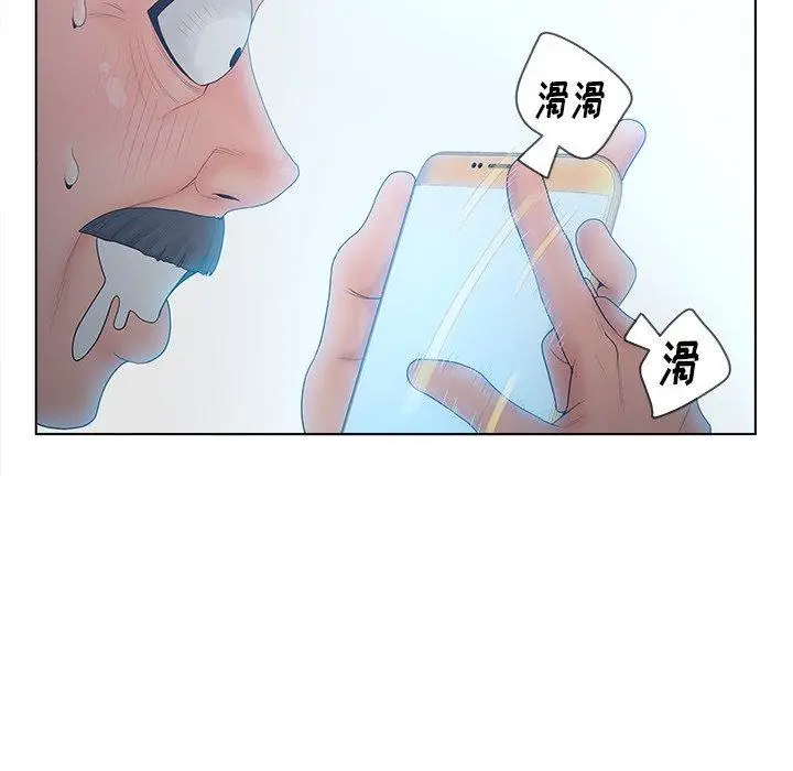 漫画《认养女》第5话第64张图
