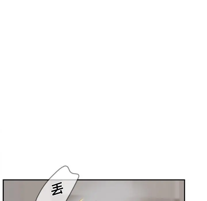 漫画《认养女》第30话第105张图