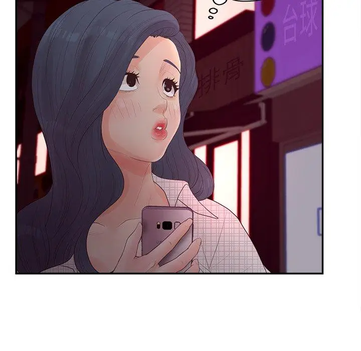 漫画《认养女》第30话第113张图