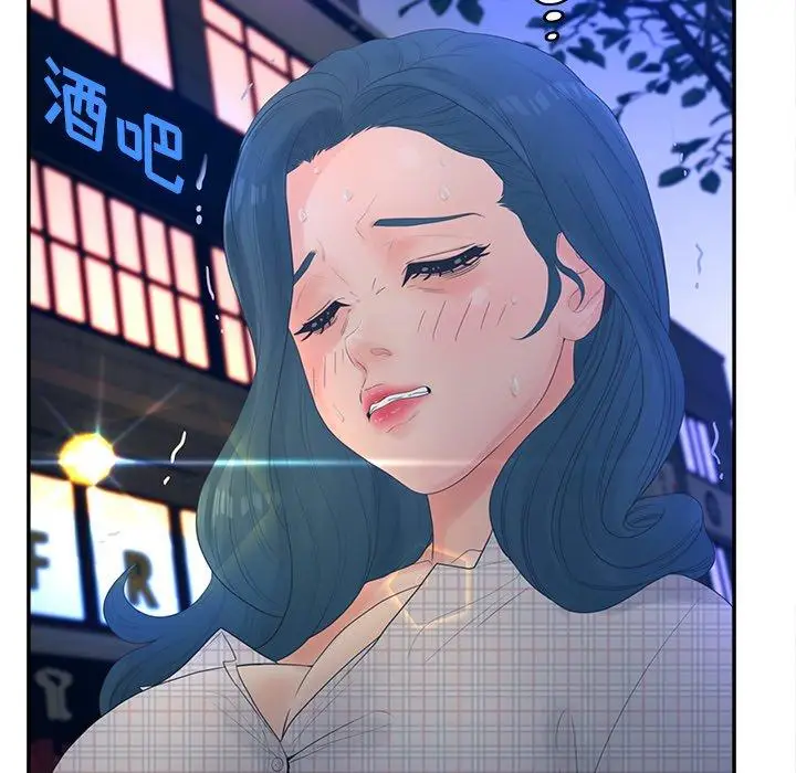 漫画《认养女》第30话第41张图