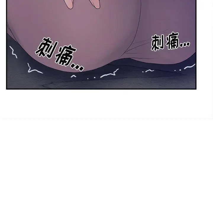 漫画《认养女》第30话第53张图