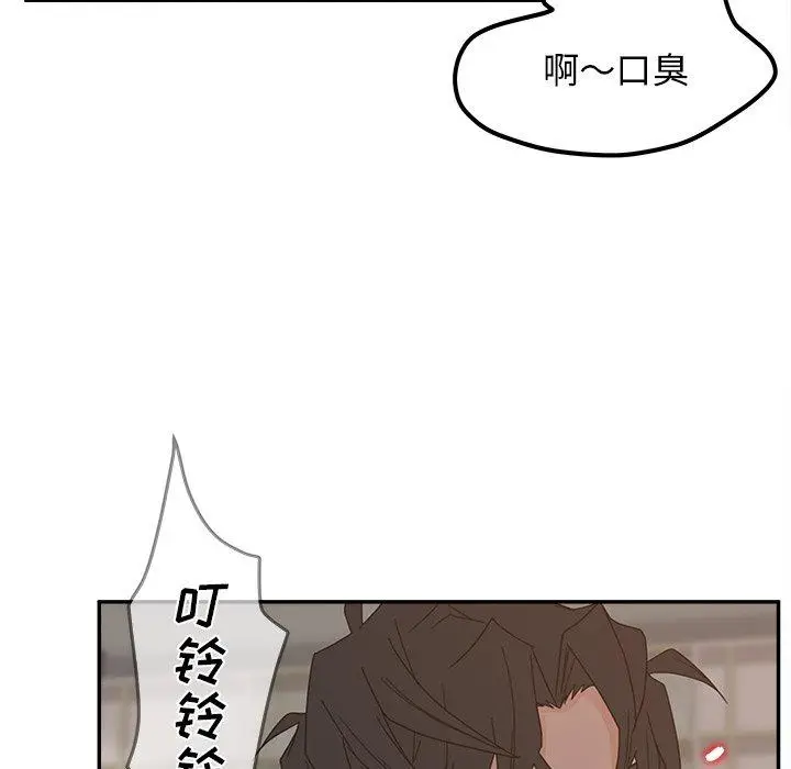 漫画《认养女》第30话第92张图