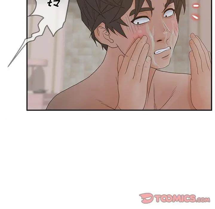漫画《认养女》第30话第93张图