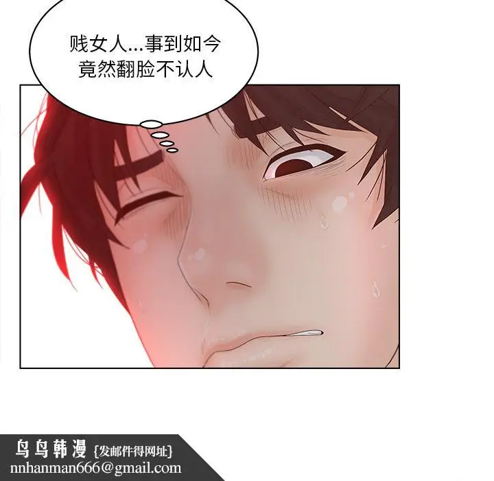 漫画《认养女》第2话第64张图