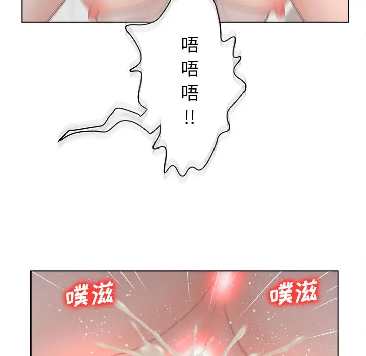 漫画《认养女》第2话第92张图