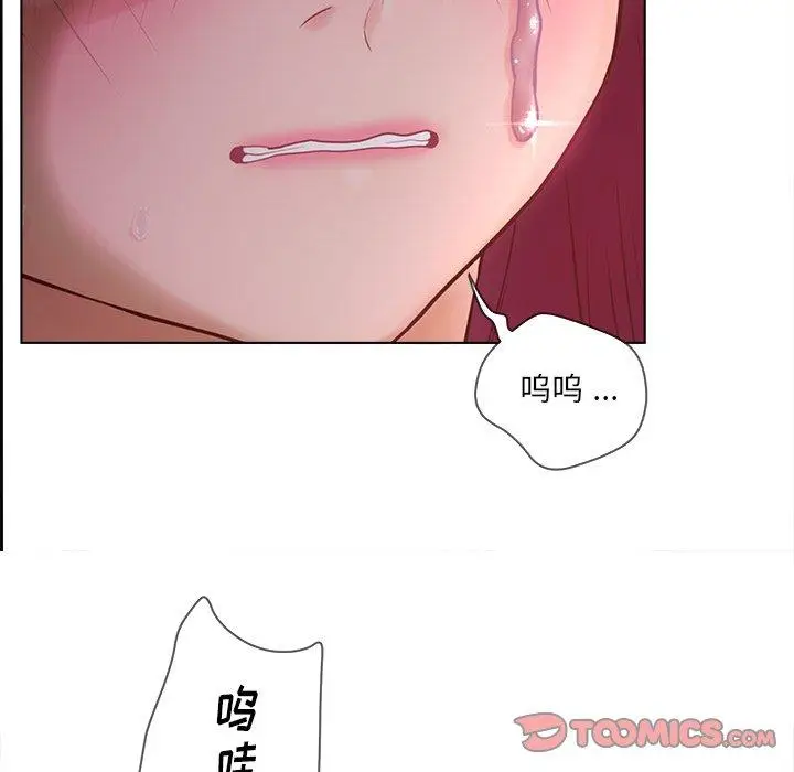 漫画《认养女》第18话第30张图