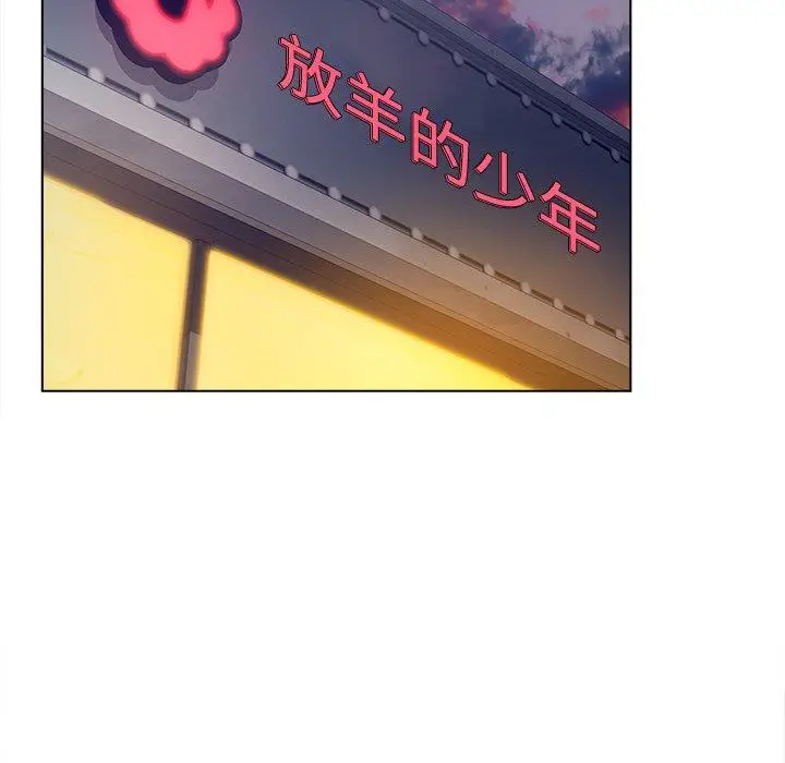 漫画《认养女》第18话第39张图