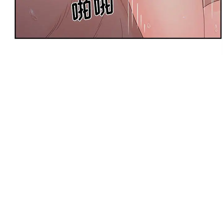漫画《认养女》第27话第127张图