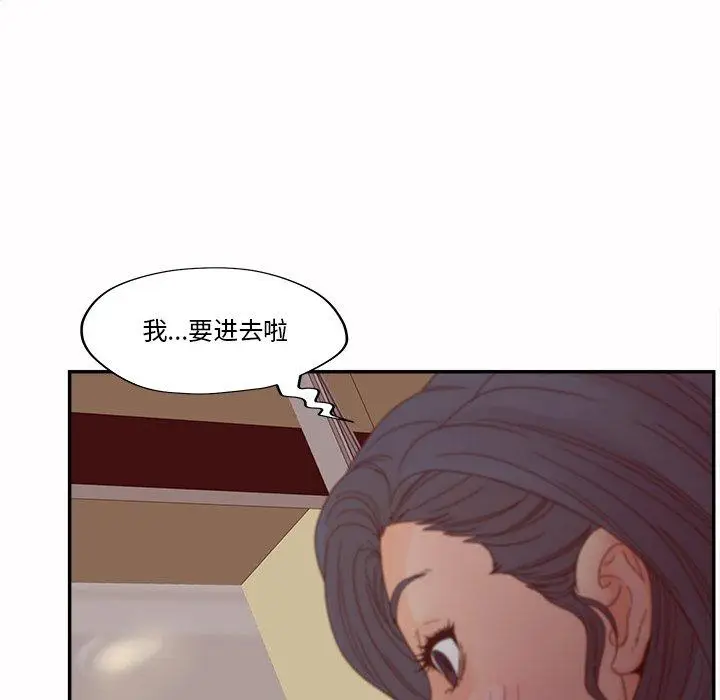 漫画《认养女》第27话第25张图