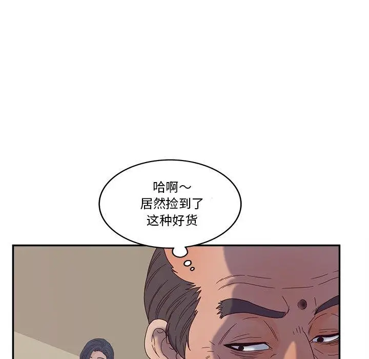 漫画《认养女》第27话第38张图