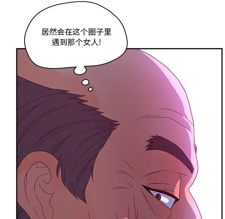 漫画《认养女》第27话第40张图