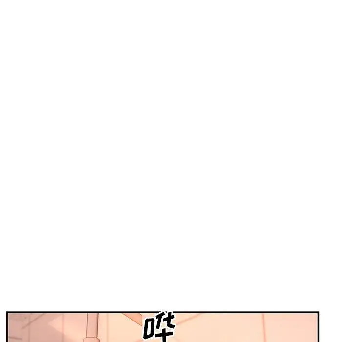 漫画《认养女》第27话第50张图
