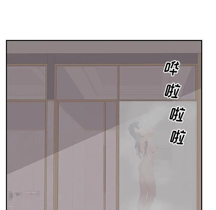 漫画《认养女》第27话第60张图