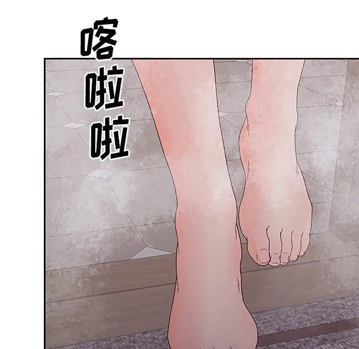 漫画《认养女》第27话第63张图