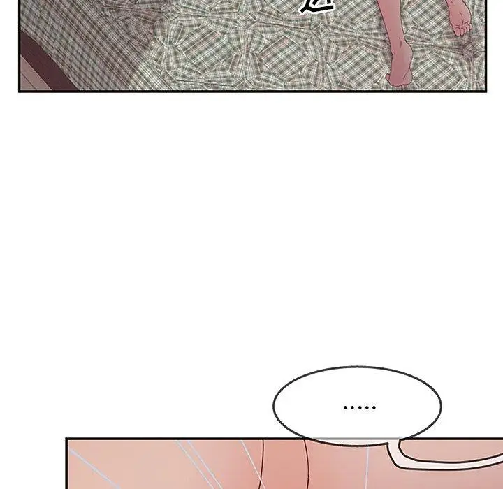 漫画《认养女》第27话第72张图