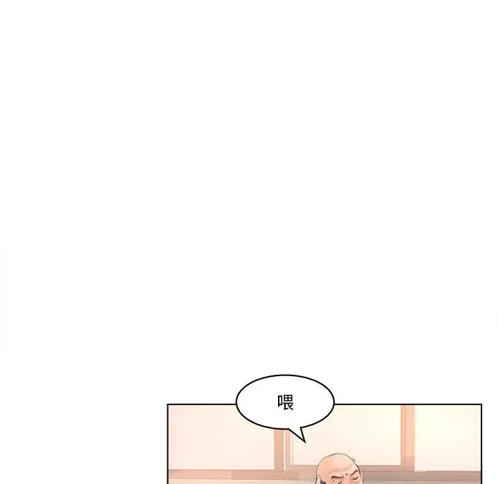 漫画《认养女》第3话第27张图