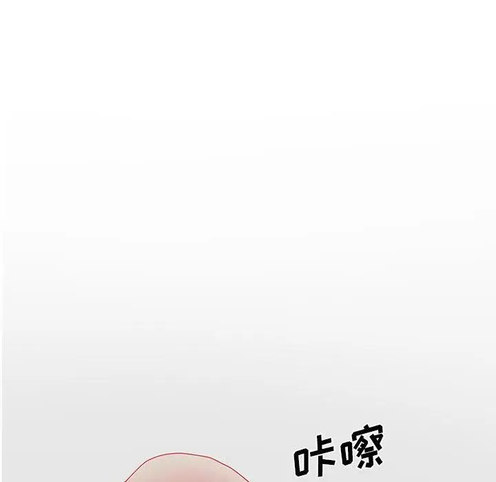 漫画《认养女》第35话第103张图